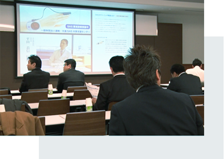 一般財団法人運輸・交通SAS支援対策センター設立