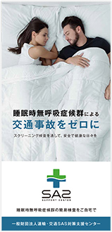 leaflet.jpg
