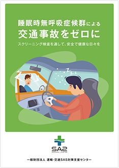 pamphlet.jpg